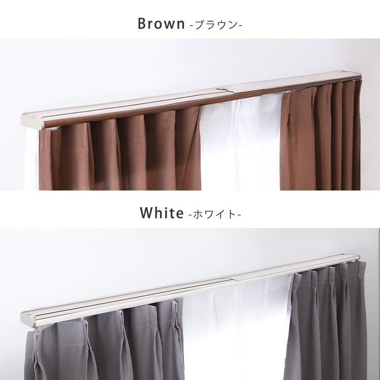 カーテンレール ダブル 伸縮 頑丈 静音 遮熱 光漏れ防止 簡単取付 日本製 高機能 ドレープ/レース対応 省エネ 節電 幅1.6~3m 日本製 カーテンレール ダブル 伸縮 頑丈 静音 遮熱 光漏れ防止 簡単取付 日本製 高機能 ドレープ/レース対応 省エネ 節電 幅1.6~3m 日本製