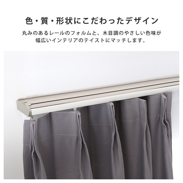 カーテンレール ダブル 伸縮 頑丈 静音 遮熱 光漏れ防止 簡単取付 日本製 高機能 ドレープ/レース対応 省エネ 節電 幅1.6~3m 日本製 カーテンレール ダブル 伸縮 頑丈 静音 遮熱 光漏れ防止 簡単取付 日本製 高機能 ドレープ/レース対応 省エネ 節電 幅1.6~3m 日本製