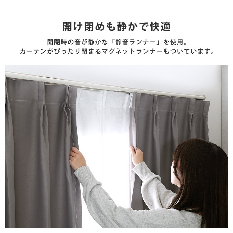 カーテンレール ダブル 伸縮 頑丈 静音 遮熱 光漏れ防止 簡単取付 日本製 高機能 ドレープ/レース対応 省エネ 節電 幅1.6~3m 日本製 カーテンレール ダブル 伸縮 頑丈 静音 遮熱 光漏れ防止 簡単取付 日本製 高機能 ドレープ/レース対応 省エネ 節電 幅1.6~3m 日本製