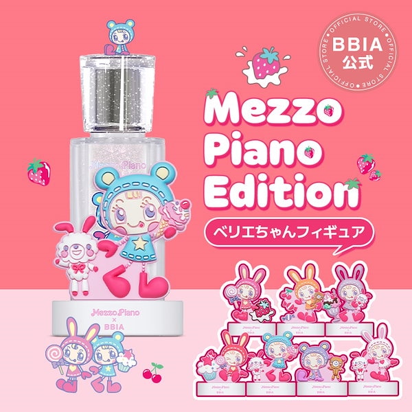 Qoo10] BBIA 【BBIA X Mezzo Piano】