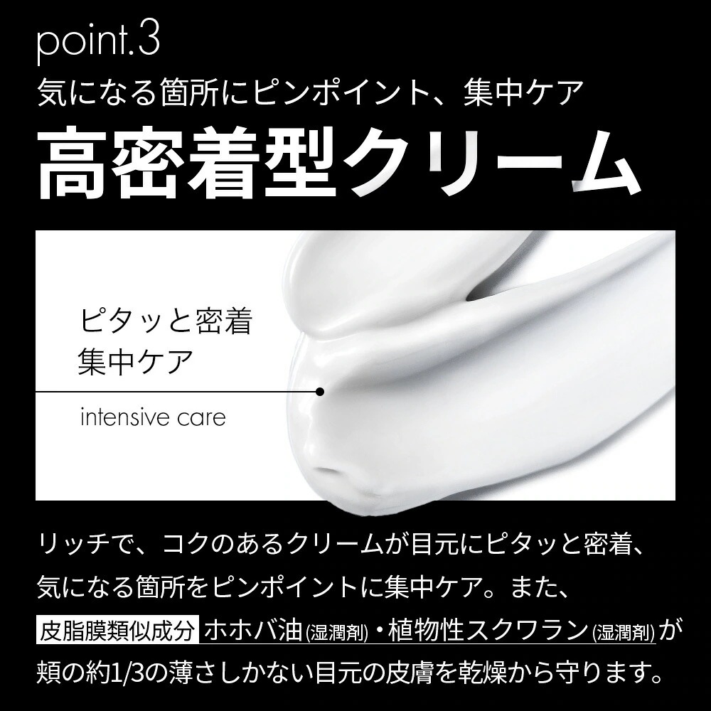 【1本あたり5％お得】curoco 薬用 アイクリーム 2本セット ( 目元たるみ 目元美容液 美容液 目尻 ほうれい線 眉間 クマ しわ 改善 エイジングケア ナイアシンアミド 50代 にも人気 )