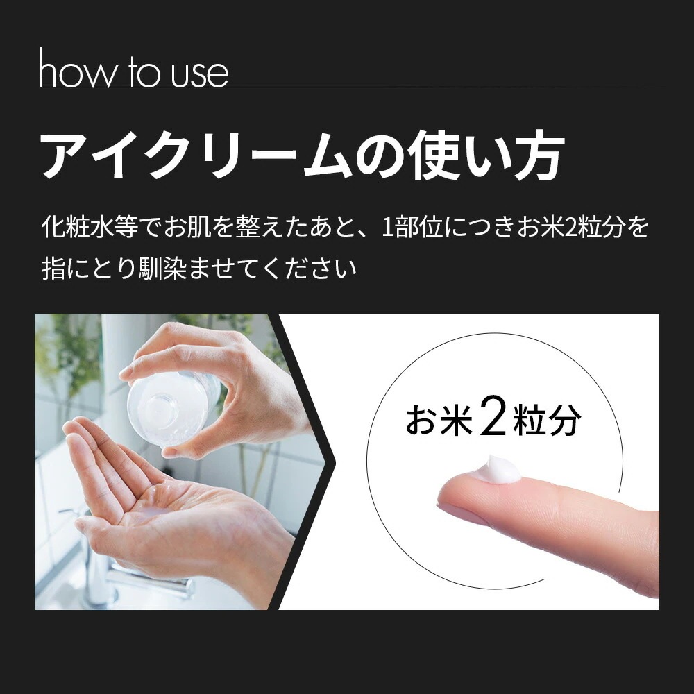 【1本あたり5％お得】curoco 薬用 アイクリーム 2本セット ( 目元たるみ 目元美容液 美容液 目尻 ほうれい線 眉間 クマ しわ 改善 エイジングケア ナイアシンアミド 50代 にも人気 )
