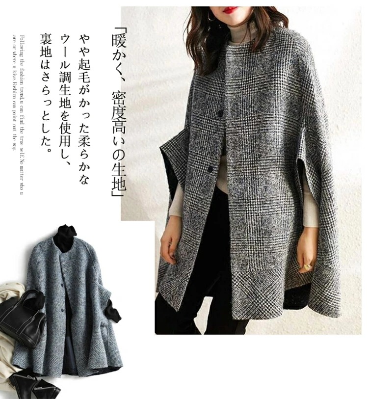 ウール コート レディース 冬 きれいめ ポンチョコート マント ケープ ポンチョ ケープコート チュニック 防寒 体型カバー 暖かい ウールコート ボリューム ノーカラーコート チェック柄 アウター