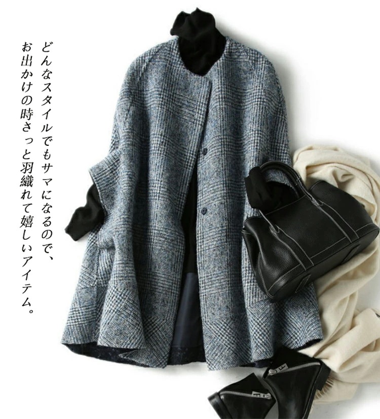 ウール コート レディース 冬 きれいめ ポンチョコート マント ケープ ポンチョ ケープコート チュニック 防寒 体型カバー 暖かい ウールコート ボリューム ノーカラーコート チェック柄 アウター