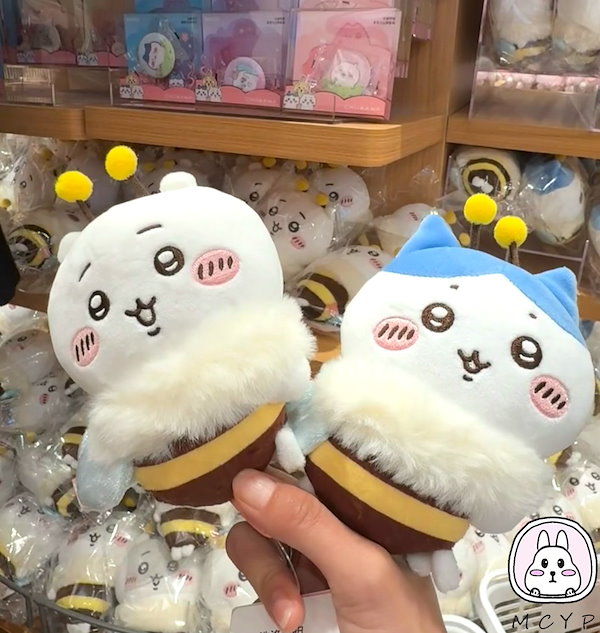 Qoo10] メイソウ 【5個+1個 翌日出荷】【桜限定版ちいか