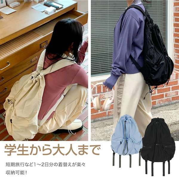 Qoo10] 【新春初売】リュックサック レディース