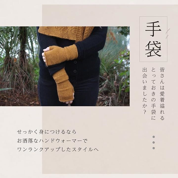 ポッサムメリノ ハンドウォーマー ウール手袋 ウールミトン 指空き手袋 タッチパネル対応 防寒 保温 冷え対策 アームウォーマー(オリーブ, ワンサイズ 幅 9cmx長さ 18cm) ポッサムメリノ ハンドウォーマー ウール手袋 ウールミトン 指空き手袋 タッチパネル対応 防寒 保温 冷え対策 アームウォーマー(オリーブ, ワンサイズ 幅 9cmx長さ 18cm)
