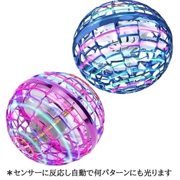 Qoo10] フライングライトボール 空飛ぶボール お
