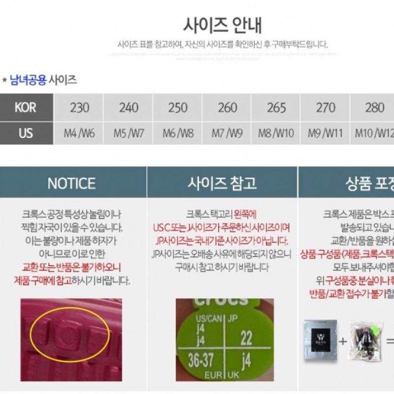 クロックスエコークロッグ 207937_1FT クロックスエコークロッグ 207937_1FT