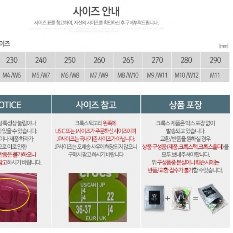 クロックスエコークロッグ 207937_1FT クロックスエコークロッグ 207937_1FT