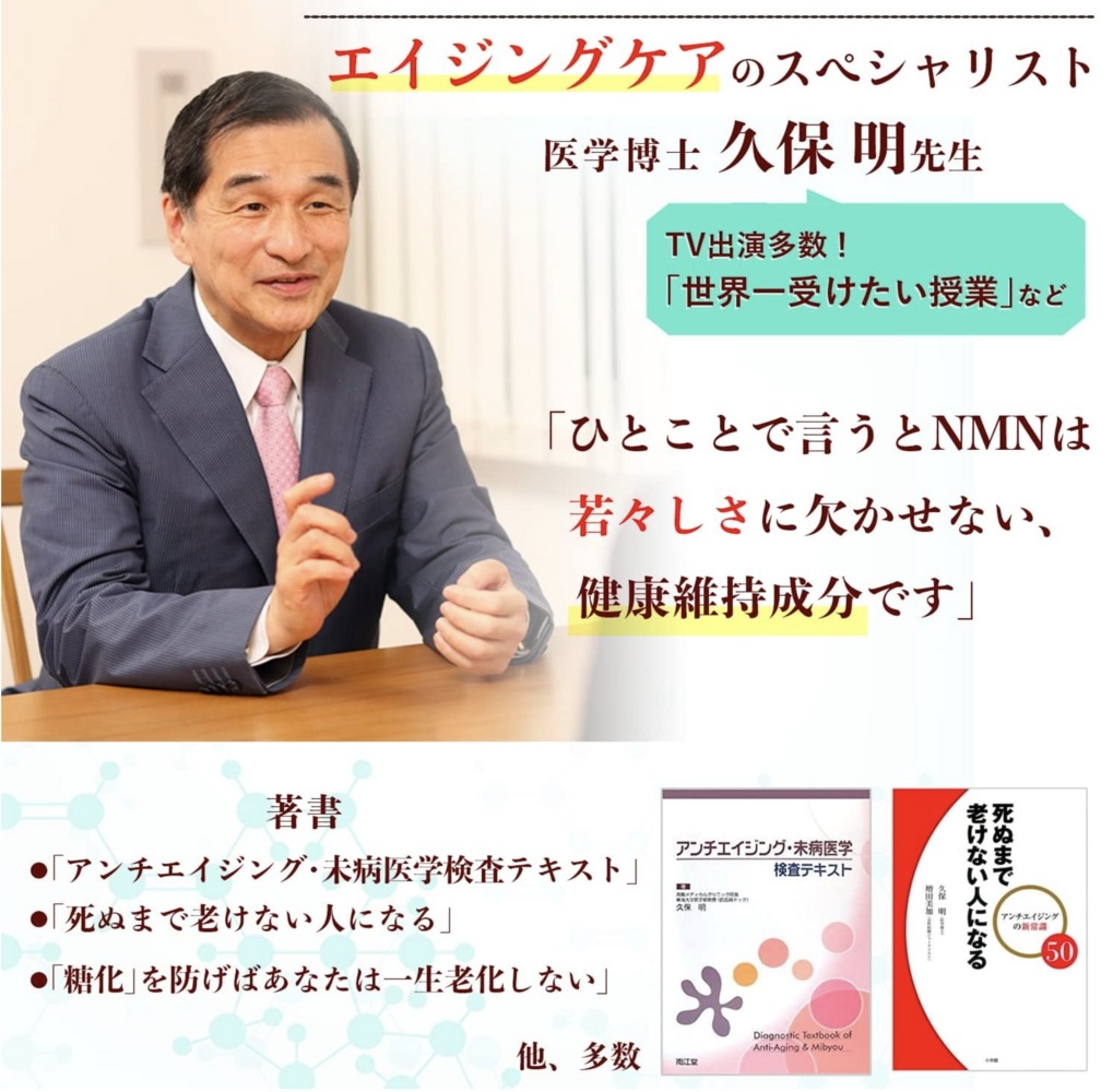 【販売総数NO.1(当社比)】若さと元気の源 不要なものは無配合 純粋にNMNを摂りたい方 今注目の成分NMN 30粒×3 NMN サプリ 日本製 GMP認定工場 高純度99.9% 耐酸性カプセル使用 【販売総数NO.1(当社比)】若さと元気の源 不要なものは無配合 純粋にNMNを摂りたい方 今注目の成分NMN 30粒×3 NMN サプリ 日本製 GMP認定工場 高純度99.9% 耐酸性カプセル使用