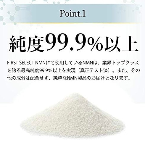 【販売総数NO.1(当社比)】若さと元気の源 不要なものは無配合 純粋にNMNを摂りたい方 今注目の成分NMN 30粒×3 NMN サプリ 日本製 GMP認定工場 高純度99.9% 耐酸性カプセル使用 【販売総数NO.1(当社比)】若さと元気の源 不要なものは無配合 純粋にNMNを摂りたい方 今注目の成分NMN 30粒×3 NMN サプリ 日本製 GMP認定工場 高純度99.9% 耐酸性カプセル使用