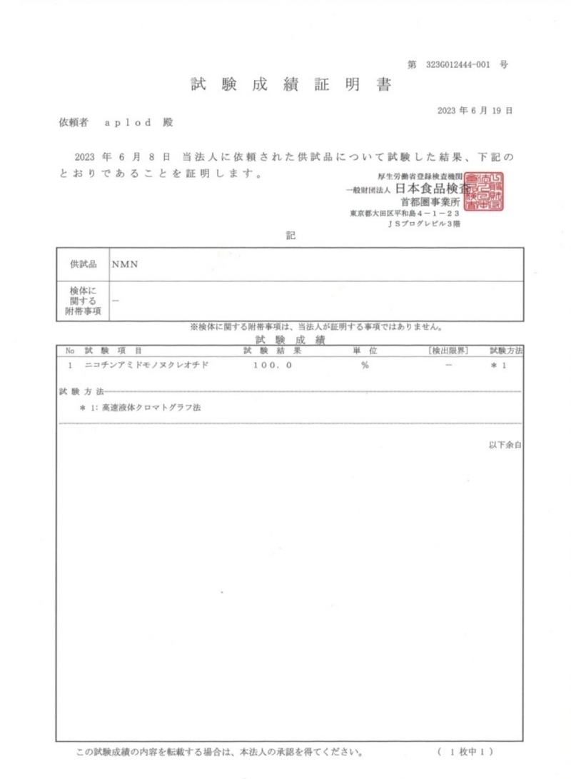 【販売総数NO.1(当社比)】若さと元気の源 不要なものは無配合 純粋にNMNを摂りたい方 今注目の成分NMN 30粒×3 NMN サプリ 日本製 GMP認定工場 高純度99.9% 耐酸性カプセル使用 【販売総数NO.1(当社比)】若さと元気の源 不要なものは無配合 純粋にNMNを摂りたい方 今注目の成分NMN 30粒×3 NMN サプリ 日本製 GMP認定工場 高純度99.9% 耐酸性カプセル使用