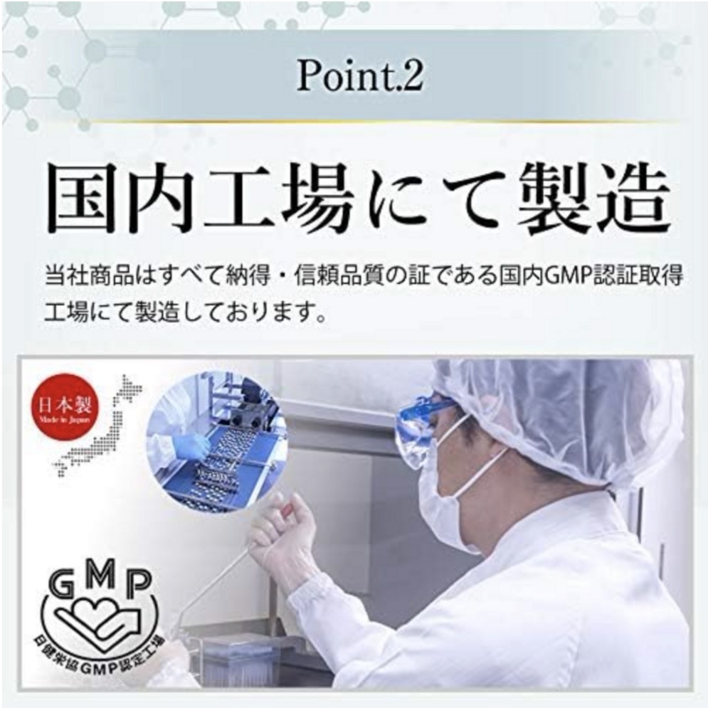 【販売総数NO.1(当社比)】若さと元気の源 不要なものは無配合 純粋にNMNを摂りたい方 今注目の成分NMN 30粒×3 NMN サプリ 日本製 GMP認定工場 高純度99.9% 耐酸性カプセル使用 【販売総数NO.1(当社比)】若さと元気の源 不要なものは無配合 純粋にNMNを摂りたい方 今注目の成分NMN 30粒×3 NMN サプリ 日本製 GMP認定工場 高純度99.9% 耐酸性カプセル使用