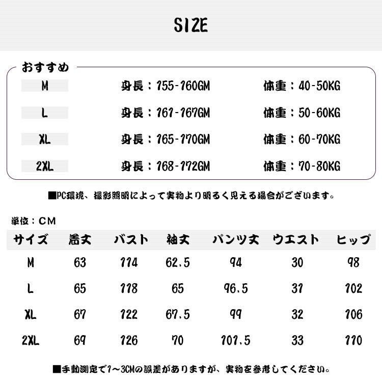 パジャマ ルームウェア レディース 春秋冬 長袖パジャマ 綿100％パジャマ ルームウェア 上下セッ