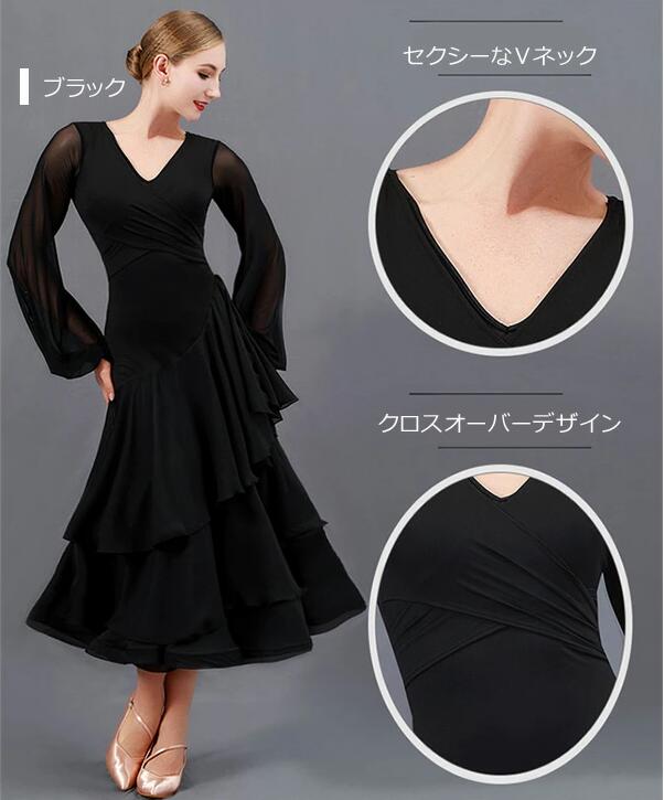 【早い者勝ちタイムセール】大人気 社交ダンス衣装 社交ダンスドレス レディースステージ衣装 競技用ドレス 演出用 袖ありレースワンピース 大きいサイズ ダンス衣装/マキシ丈ワンピース S/M/L/XL 【早い者勝ちタイムセール】大人気 社交ダンス衣装 社交ダンスドレス レディースステージ衣装 競技用ドレス 演出用 袖ありレースワンピース 大きいサイズ ダンス衣装/マキシ丈ワンピース S/M/L/XL