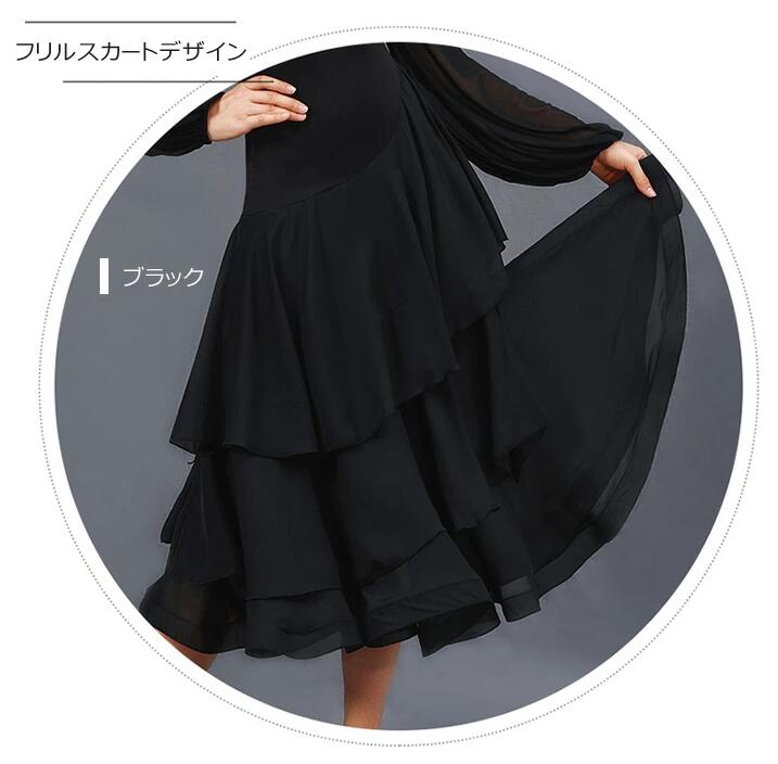 【早い者勝ちタイムセール】大人気 社交ダンス衣装 社交ダンスドレス レディースステージ衣装 競技用ドレス 演出用 袖ありレースワンピース 大きいサイズ ダンス衣装/マキシ丈ワンピース S/M/L/XL 【早い者勝ちタイムセール】大人気 社交ダンス衣装 社交ダンスドレス レディースステージ衣装 競技用ドレス 演出用 袖ありレースワンピース 大きいサイズ ダンス衣装/マキシ丈ワンピース S/M/L/XL