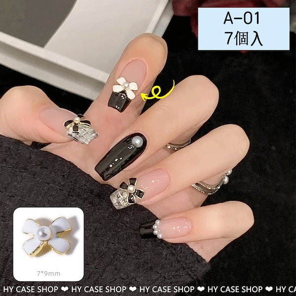 ネイルパーツ　リボン Amazon.co.jp: ネイルパーツ リボン 2ケース 透明 オーロラ