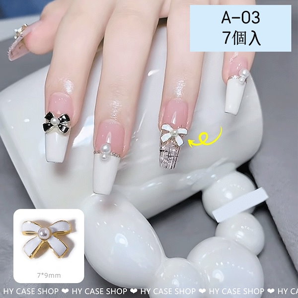 ネイルパーツ リボン デコパーツ 楽天市場】【バラ売り】 リボンパーツ マットカラー【全8種 1個