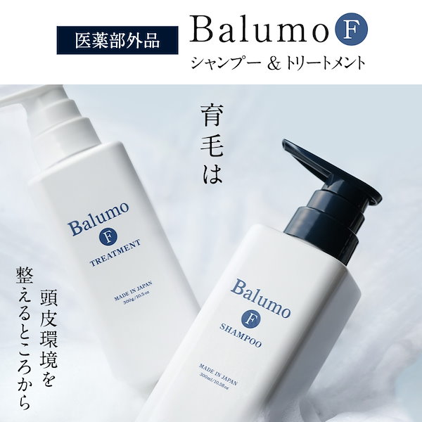 Qoo10] Balumo AGAスキンクリニック監修 【薬用】Fシ