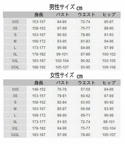 VOCALOID 祝福のメシアとアイの塔 MAYU コスプレ衣装 オーダーサイズ可 VOCALOID 祝福のメシアとアイの塔 MAYU コスプレ衣装 オーダーサイズ可