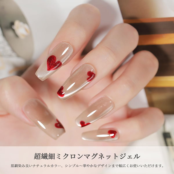 énoui ジェルネイル 12個セット　マグネットネイル 楽天市場】ジェルネイル マグネットジェル 12色セット