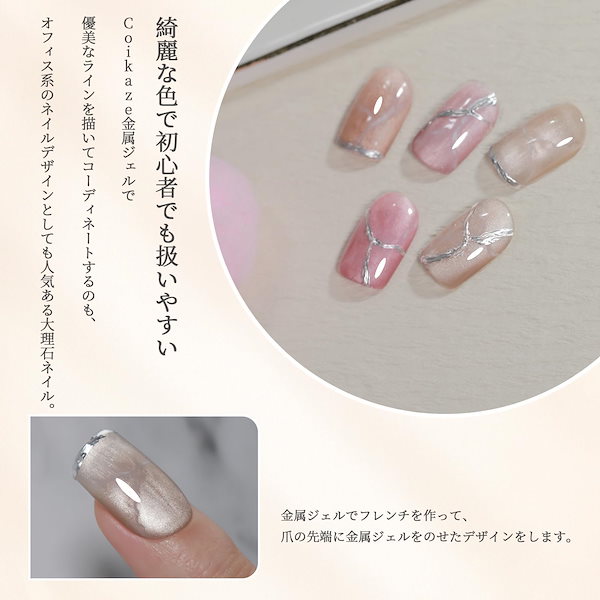 Qoo10] Coikaze マグネットネイル 超微粒子 ジェルネイル