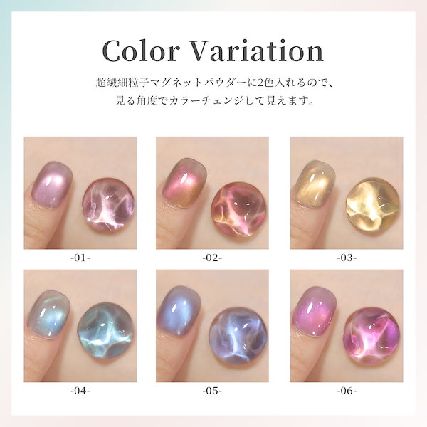 Qoo10] Coikaze マグネットネイル 超微粒子 ジェルネイル