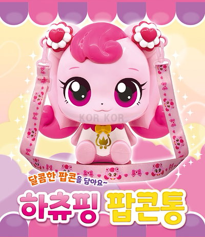 Qoo10] SAMJIN キャッチ!ティニピン/シーズン4/甘酸っ : おもちゃ・知育