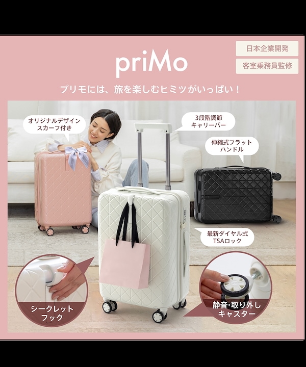 Qoo10 koguMi koguMi priMo S リボン ス