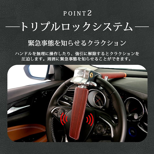 正規通販】 TRD プレミアムステアリングロック (再レビュー)の