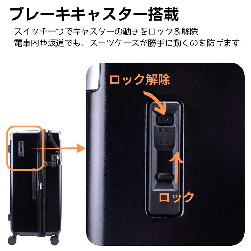 トラベリスト　トップオープン キャスターストッパー 拡張機能付きスーツケース 超大容量 LLサイズ 縦長キャリー レスト ［TSAロック搭載］ マットホワイト　76-25219