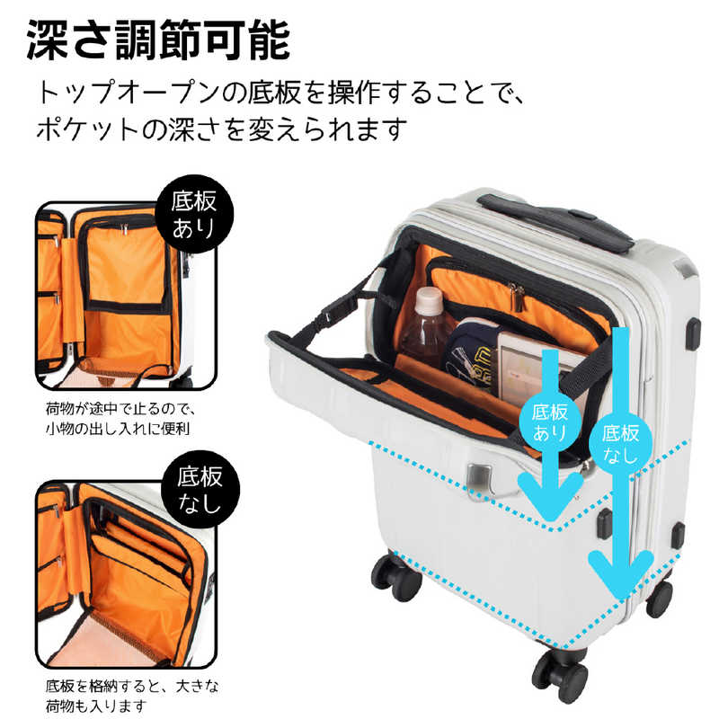 トラベリスト　トップオープン キャスターストッパー 拡張機能付きスーツケース 超大容量 LLサイズ 縦長キャリー レスト ［TSAロック搭載］ マットホワイト　76-25219