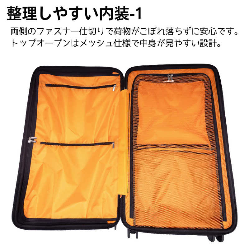 トラベリスト　トップオープン キャスターストッパー 拡張機能付きスーツケース 超大容量 LLサイズ 縦長キャリー レスト ［TSAロック搭載］ マットホワイト　76-25219
