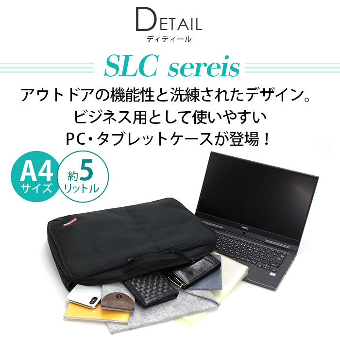 PCケース タブレットケース ハンドル付 パソコン 2室構造 ポーチ ガジェット収納 モバイルケース 14インチ 旅行 出張 A4 約5L SLC PC Tablet Case CH60-3923