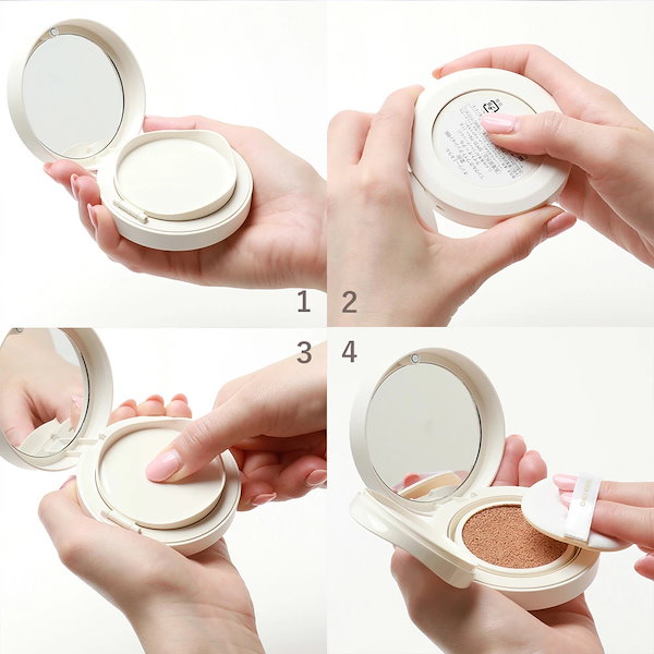 オンリーミネラルミネラルトーンアップクッションBB 2個 薬用 リンクル