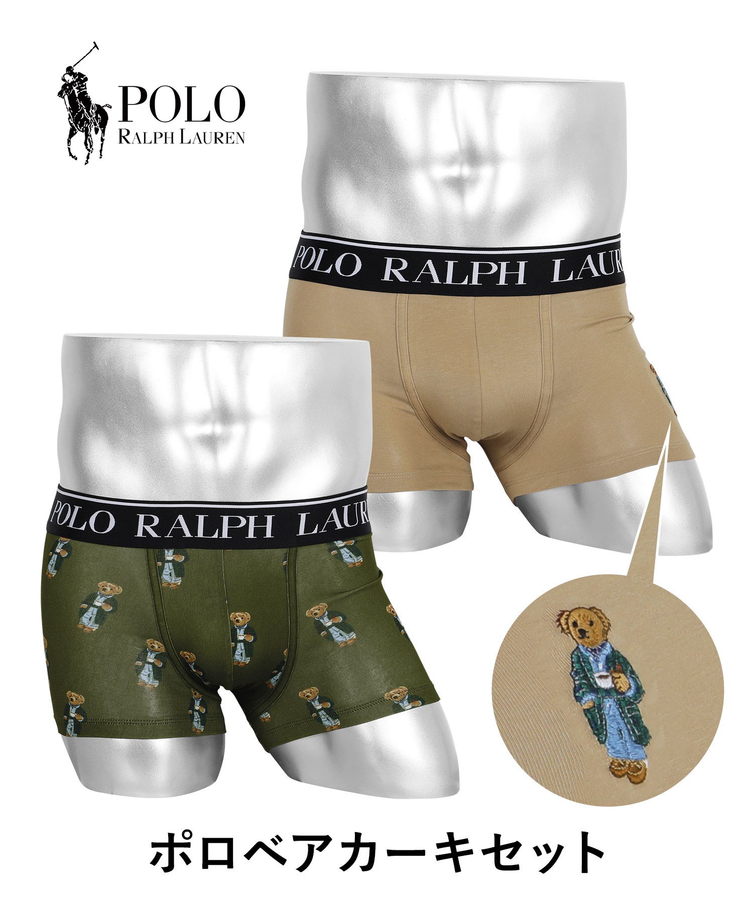 【2枚セット】TRUNK GB メンズ ボクサーパンツ 【2枚セット】TRUNK GB メンズ ボクサーパンツ