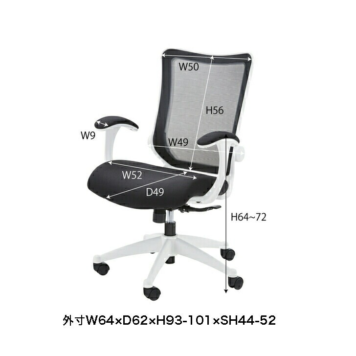 デスクチェア 東谷OFC-20 オフィスチェア 椅子 チェア 回転式 昇降機能 ロッキング機能 ひじ掛け付き ポップ ベージュ グリーン デスクチェア 東谷OFC-20 オフィスチェア 椅子 チェア 回転式 昇降機能 ロッキング機能 ひじ掛け付き ポップ ベージュ グリーン