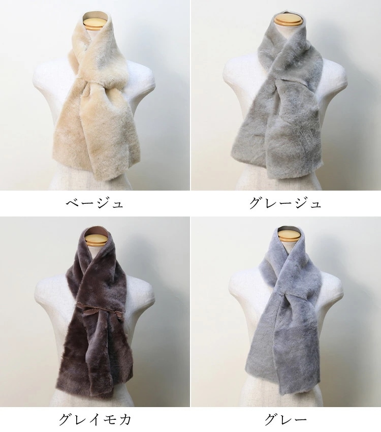 ラム Wフェイス ファー マフラー ナッパ加工 送料無料 レディース ギフト プレゼント