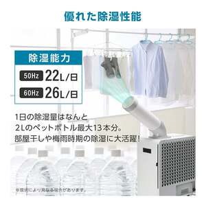 Qoo10] MAXZEN スポットクーラー 業務用 スポットエアコ : 季節家電