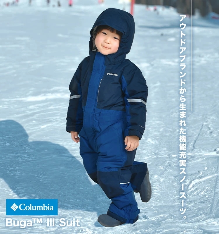 ジャンプスーツ ベビー キッズ バガ3スーツ SC9036 スノー スキー スノボウェア 100 つなぎ 男の子 女の子 ジャンプスーツ ベビー キッズ バガ3スーツ SC9036 スノー スキー スノボウェア 100 つなぎ 男の子 女の子