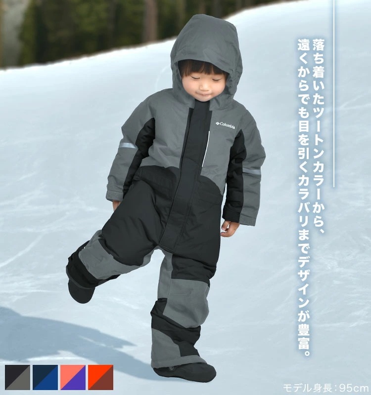 ジャンプスーツ ベビー キッズ バガ3スーツ SC9036 スノー スキー スノボウェア 100 つなぎ 男の子 女の子 ジャンプスーツ ベビー キッズ バガ3スーツ SC9036 スノー スキー スノボウェア 100 つなぎ 男の子 女の子