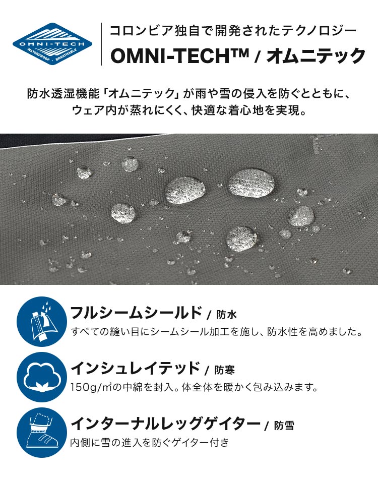 ジャンプスーツ ベビー キッズ バガ3スーツ SC9036 スノー スキー スノボウェア 100 つなぎ 男の子 女の子 ジャンプスーツ ベビー キッズ バガ3スーツ SC9036 スノー スキー スノボウェア 100 つなぎ 男の子 女の子