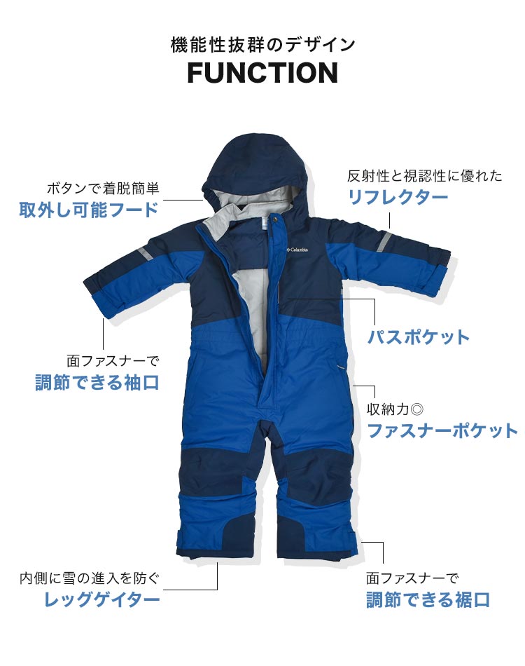 ジャンプスーツ ベビー キッズ バガ3スーツ SC9036 スノー スキー スノボウェア 100 つなぎ 男の子 女の子 ジャンプスーツ ベビー キッズ バガ3スーツ SC9036 スノー スキー スノボウェア 100 つなぎ 男の子 女の子