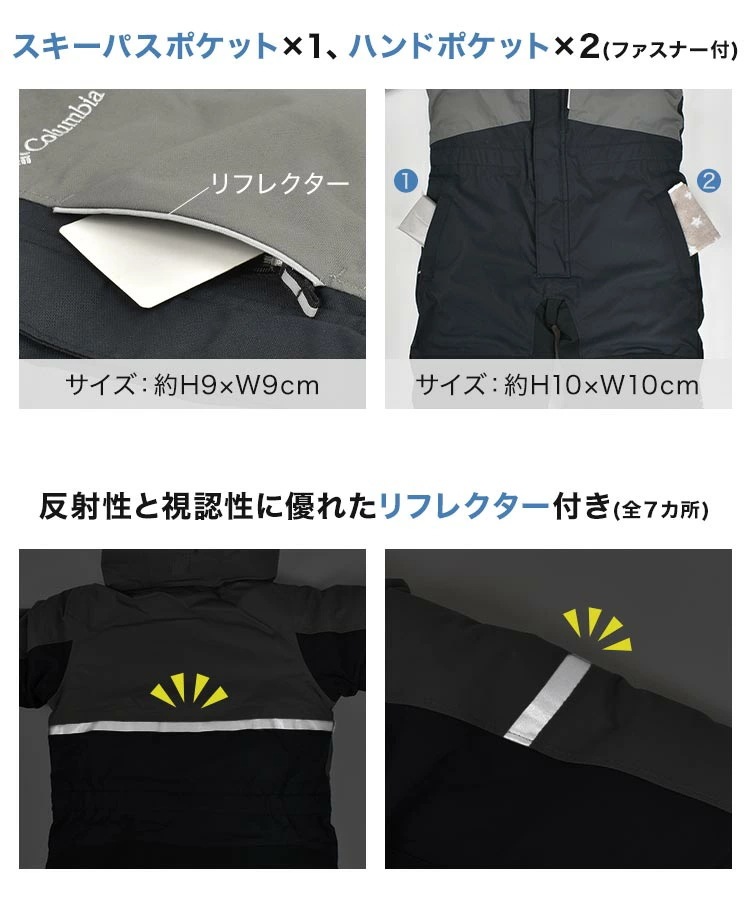 ジャンプスーツ ベビー キッズ バガ3スーツ SC9036 スノー スキー スノボウェア 100 つなぎ 男の子 女の子 ジャンプスーツ ベビー キッズ バガ3スーツ SC9036 スノー スキー スノボウェア 100 つなぎ 男の子 女の子