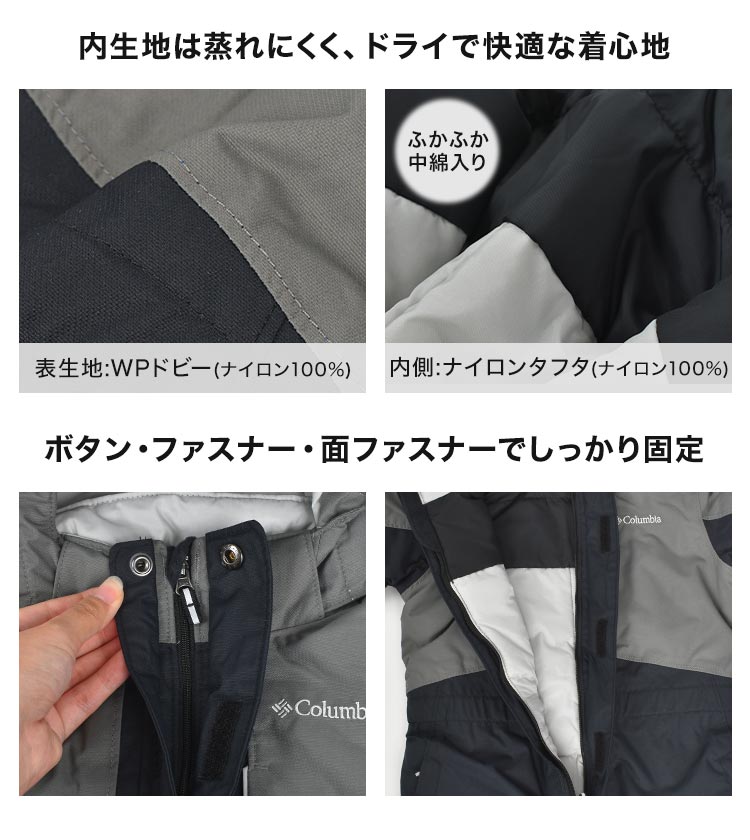 ジャンプスーツ ベビー キッズ バガ3スーツ SC9036 スノー スキー スノボウェア 100 つなぎ 男の子 女の子 ジャンプスーツ ベビー キッズ バガ3スーツ SC9036 スノー スキー スノボウェア 100 つなぎ 男の子 女の子