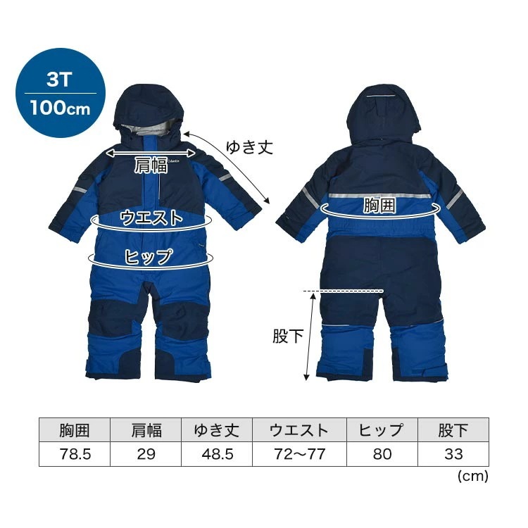 ジャンプスーツ ベビー キッズ バガ3スーツ SC9036 スノー スキー スノボウェア 100 つなぎ 男の子 女の子 ジャンプスーツ ベビー キッズ バガ3スーツ SC9036 スノー スキー スノボウェア 100 つなぎ 男の子 女の子