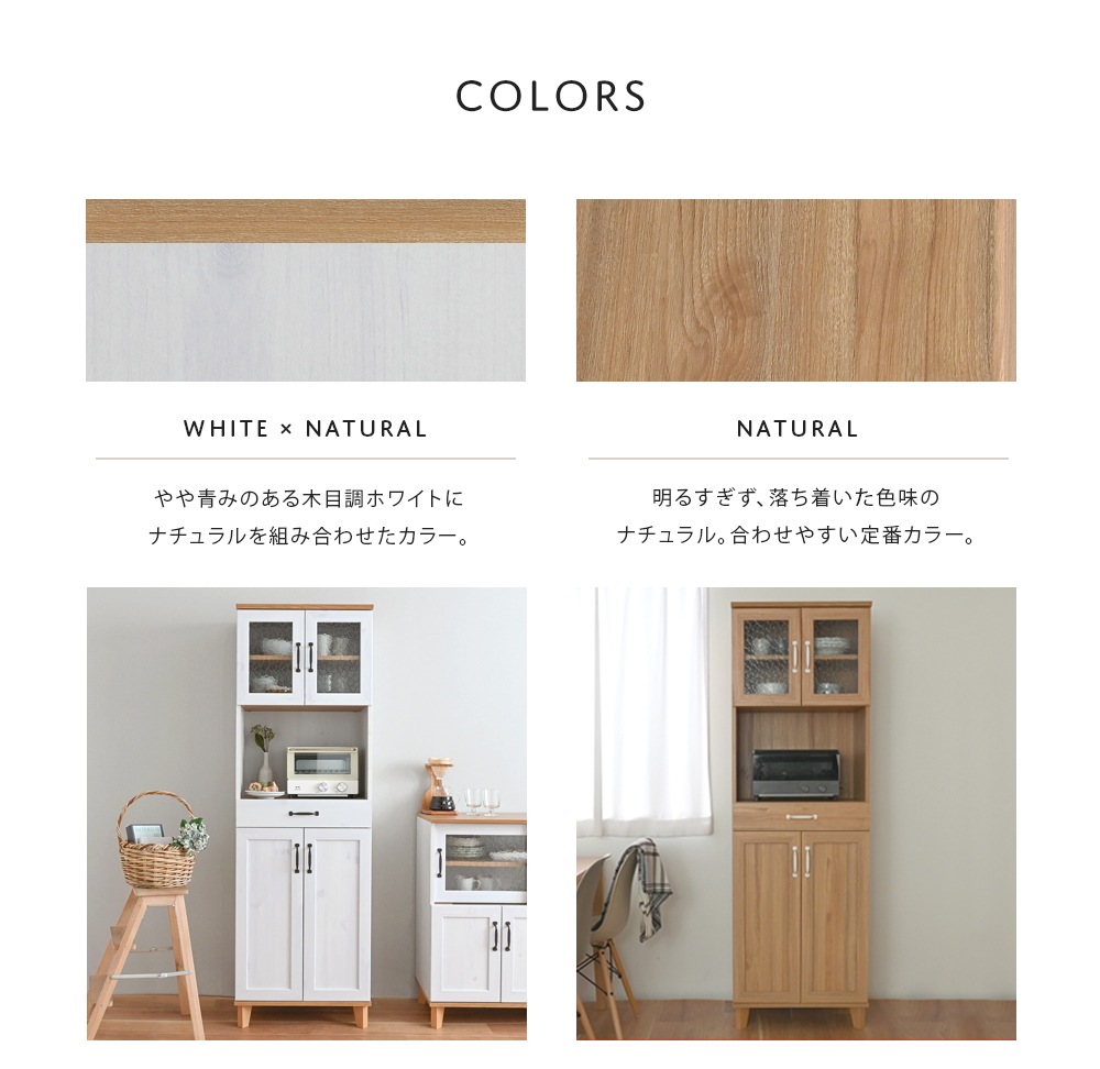 食器棚 レンジ台 キッチンボード キッチンラック レンジラック カップボード 60 トースターラック レンジ上ラック 電子レンジ台 キッチン 棚 レンジボード