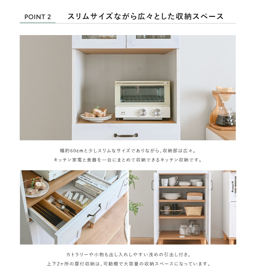食器棚 レンジ台 キッチンボード キッチンラック レンジラック カップボード 60 トースターラック レンジ上ラック 電子レンジ台 キッチン 棚 レンジボード