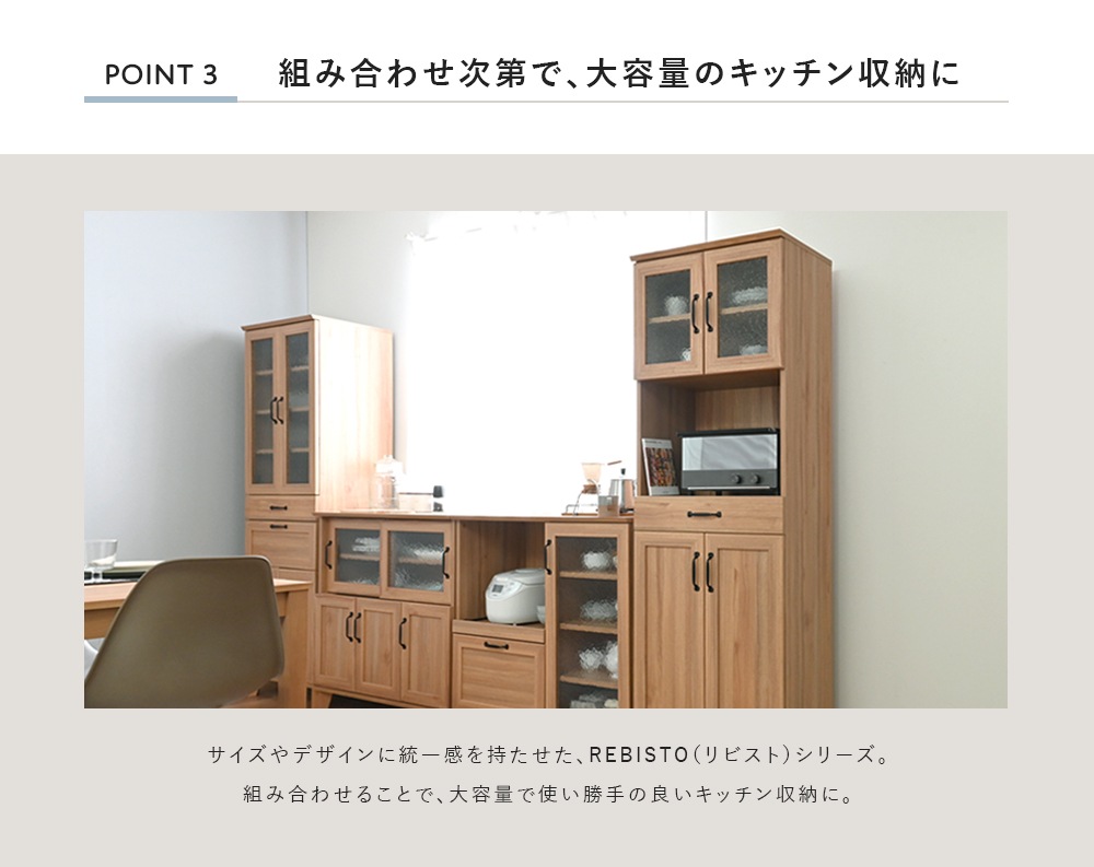 食器棚 レンジ台 キッチンボード キッチンラック レンジラック カップボード 60 トースターラック レンジ上ラック 電子レンジ台 キッチン 棚 レンジボード
